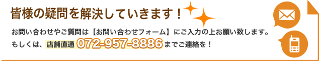 ご連絡ください!!