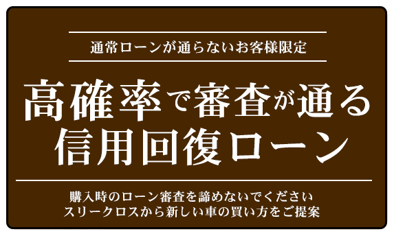 コミ1プラン